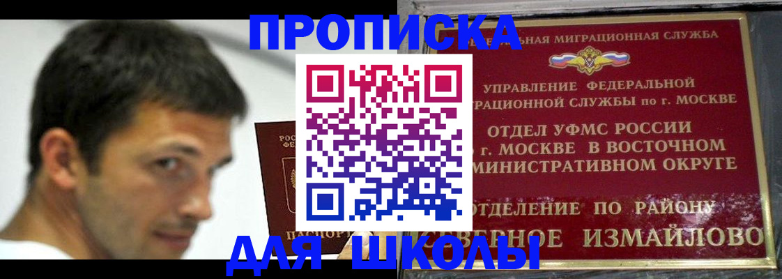 прописка от собственника в Тюменской области