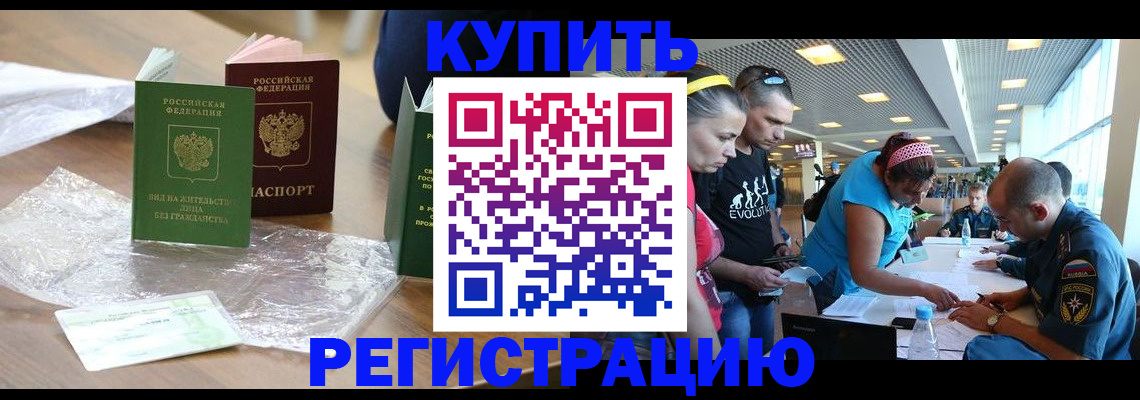 временная регистрация госуслуги в Тюменской области